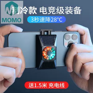 风扇好玩吗_游戏手机必须搭配风扇吗_风扇的游戏