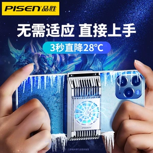 风扇的游戏_游戏手机必须搭配风扇吗_风扇好玩吗