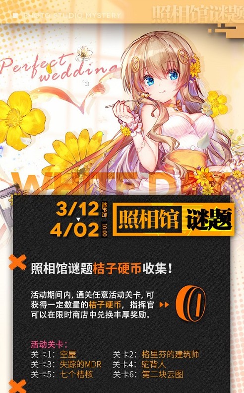 【超神!尾形游戏苹果手机版揭秘】(图2) 尾形类游戏_尾形游戏视频在线观看_尾形游戏苹果手机版