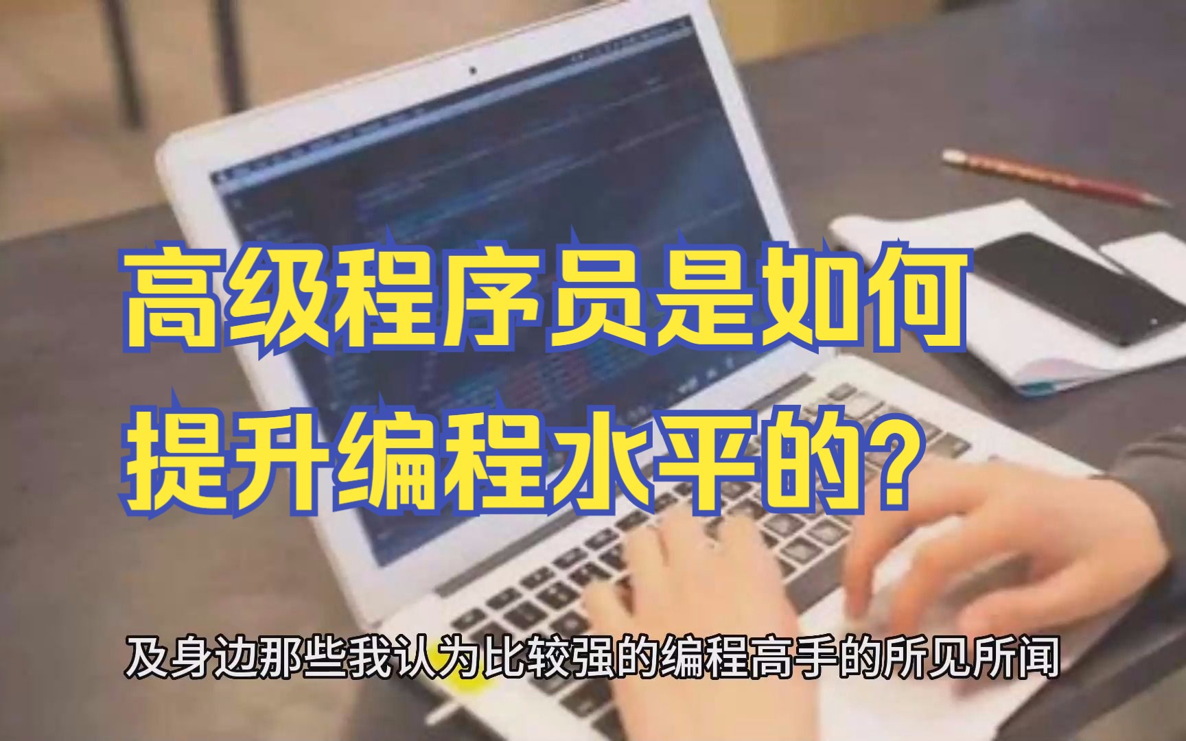 onmygame童装档次属于_i912900h属于什么档次_档次是什么