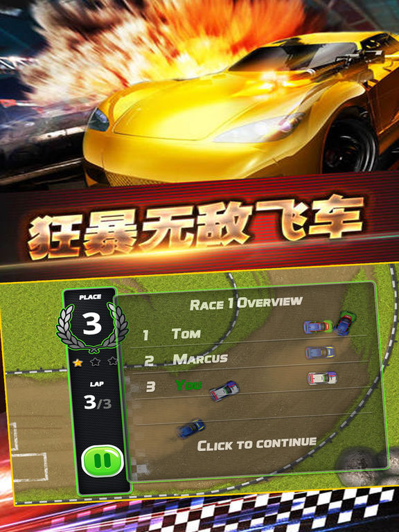 战车狂热!我的心情不可言喻,灵魂战车2带来的激动无法抑制(图3) 灵魂战车原型_灵魂战车别名_灵魂战车2