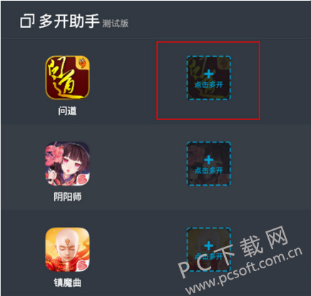 网易双开手机游戏软件_网易游戏手机双开_网易双开手机游戏推荐