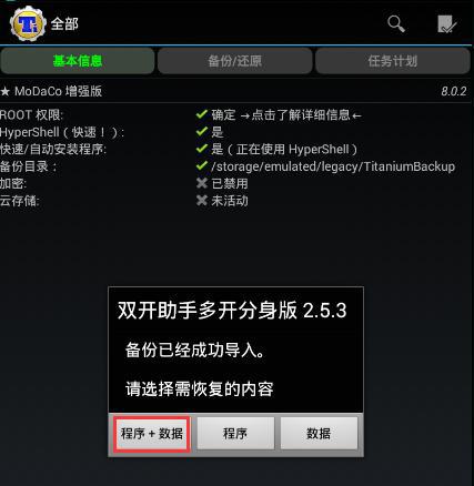 网易双开手机游戏软件_网易游戏手机双开_网易双开手机游戏推荐