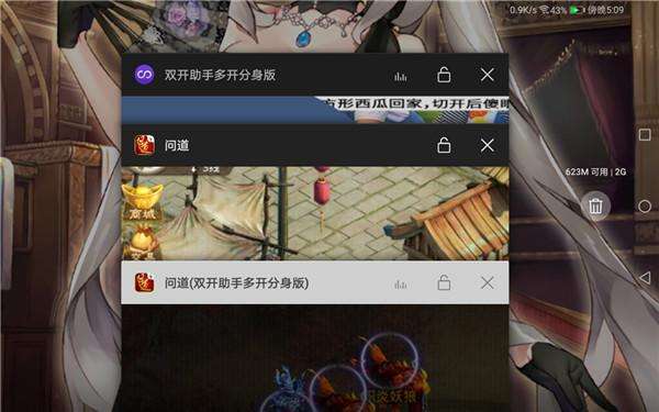 网易双开手机游戏软件_网易游戏手机双开_网易双开手机游戏推荐