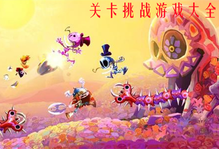 手机游戏3000款合集_手机游戏大全中文版_一百层手机游戏