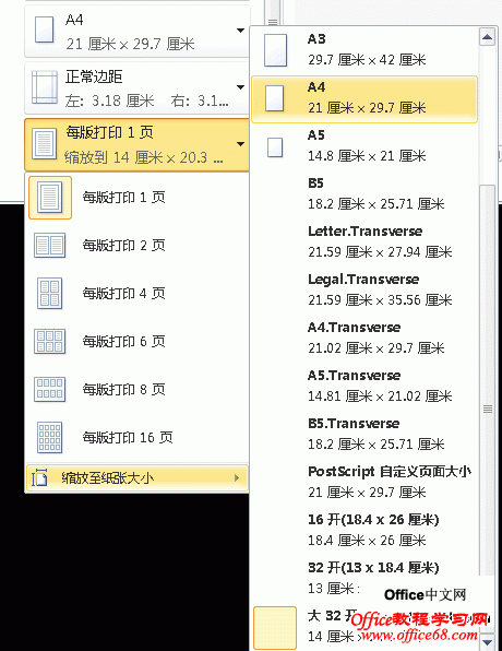 autocad图纸打印布满_cad图纸打印布满图纸_cad打印怎么布满图纸
