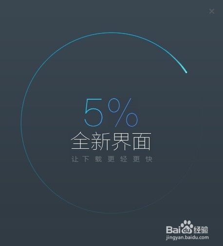 迅雷游戏_迅雷游戏手机_迅雷手机游戏盒子