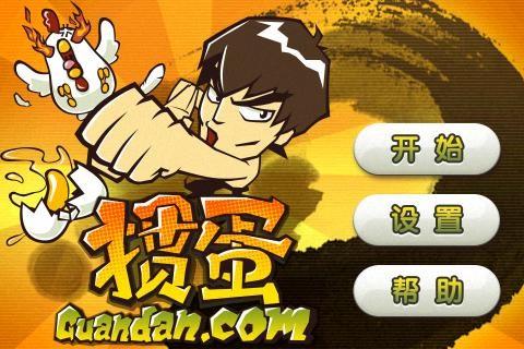 专门下载大型手机游戏软件-手机游戏软件下载尽享刺激快感(图2) 下载大型手游的软件_专门下载大型手机游戏软件_大型手游下载软件有哪些