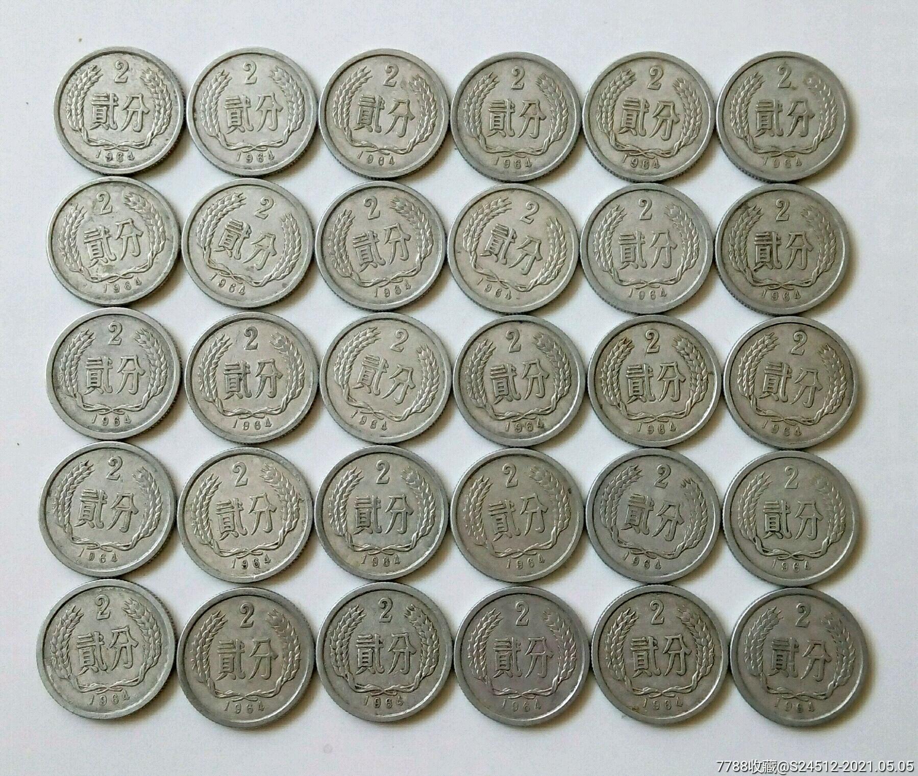 1一5分硬币交易平台_1一5分硬币交易平台_1一5分硬币交易平台