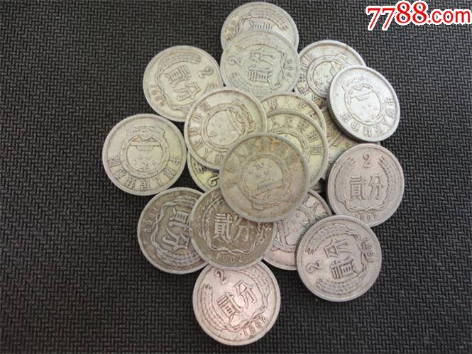 1一5分硬币交易平台_1一5分硬币交易平台_1一5分硬币交易平台