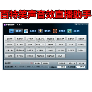 主播设置手机游戏用哪个软件_主播都在用的手机游戏设置_主播的游戏设置