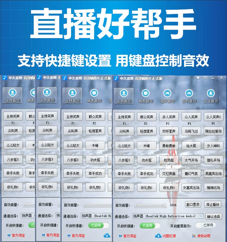 主播设置手机游戏用哪个软件_主播的游戏设置_主播都在用的手机游戏设置