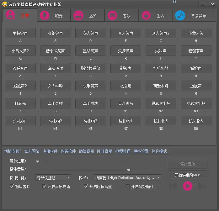 主播都在用的手机游戏设置_主播设置手机游戏用哪个软件_主播的游戏设置