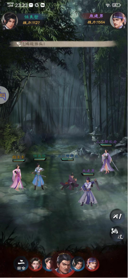 武侠游戏手机下载-武侠传奇震撼登场!热血江湖,掌上争锋(图1) 武侠乂手游下载方法_武侠游戏手机下载_武侠手游下载安装