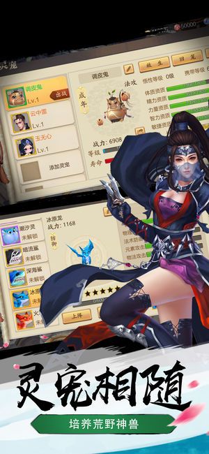 武侠游戏手机下载-武侠传奇震撼登场!热血江湖,掌上争锋(图2) 武侠乂手游下载方法_武侠游戏手机下载_武侠手游下载安装