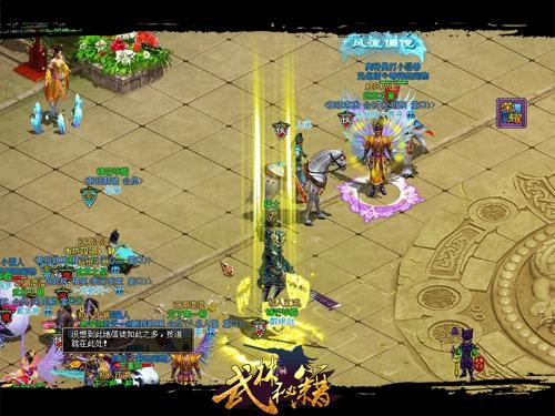 武侠游戏手机下载-武侠传奇震撼登场!热血江湖,掌上争锋(图3) 武侠乂手游下载方法_武侠游戏手机下载_武侠手游下载安装