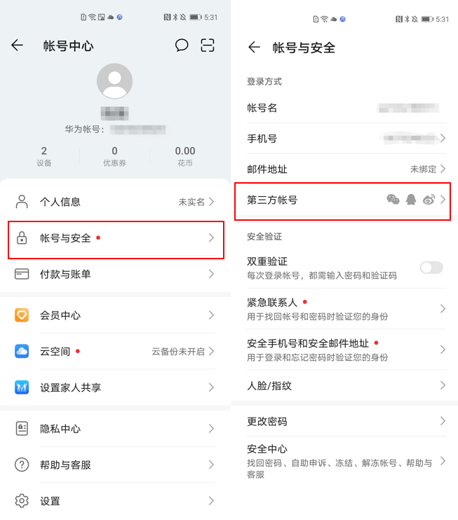 华为手机游戏要求实名制_用华为手机玩游戏实名认证_华为玩个游戏还要实名