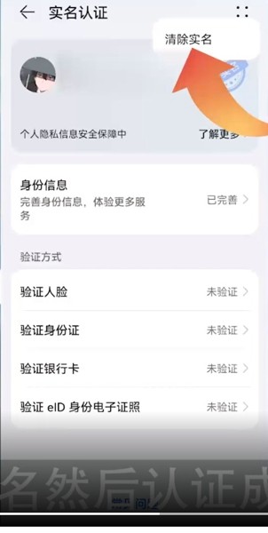 华为玩个游戏还要实名_用华为手机玩游戏实名认证_华为手机游戏要求实名制
