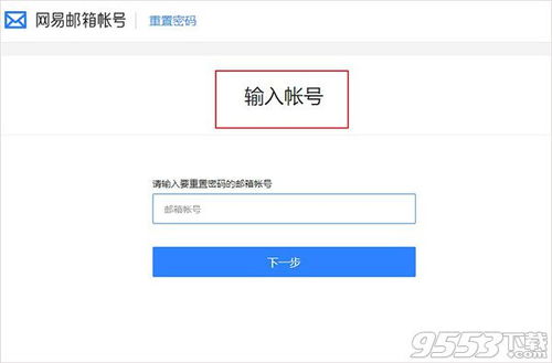网易游戏换手机了_网易游戏换手机怎么登录原账号_网易换手机登录不上游戏