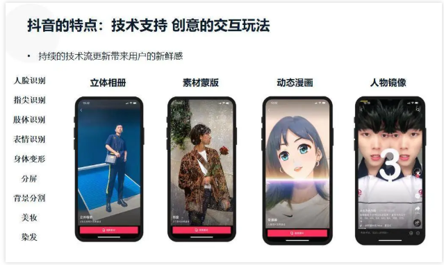 抖音音浪查看器_抖音音浪在哪里查看_抖音音浪怎么看得到