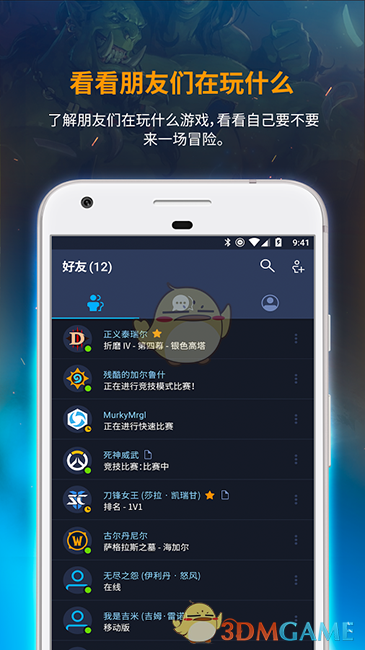 现在有qq游戏手机版吗_qq游戏有没有手机版本_qq游戏有手游版吗