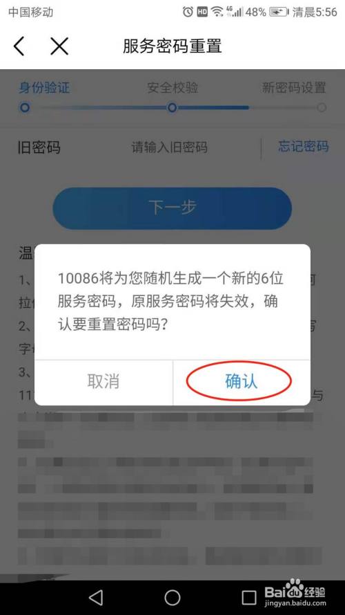 电脑密码如何取消_电脑取消密码锁_取消密码电脑怎么弄