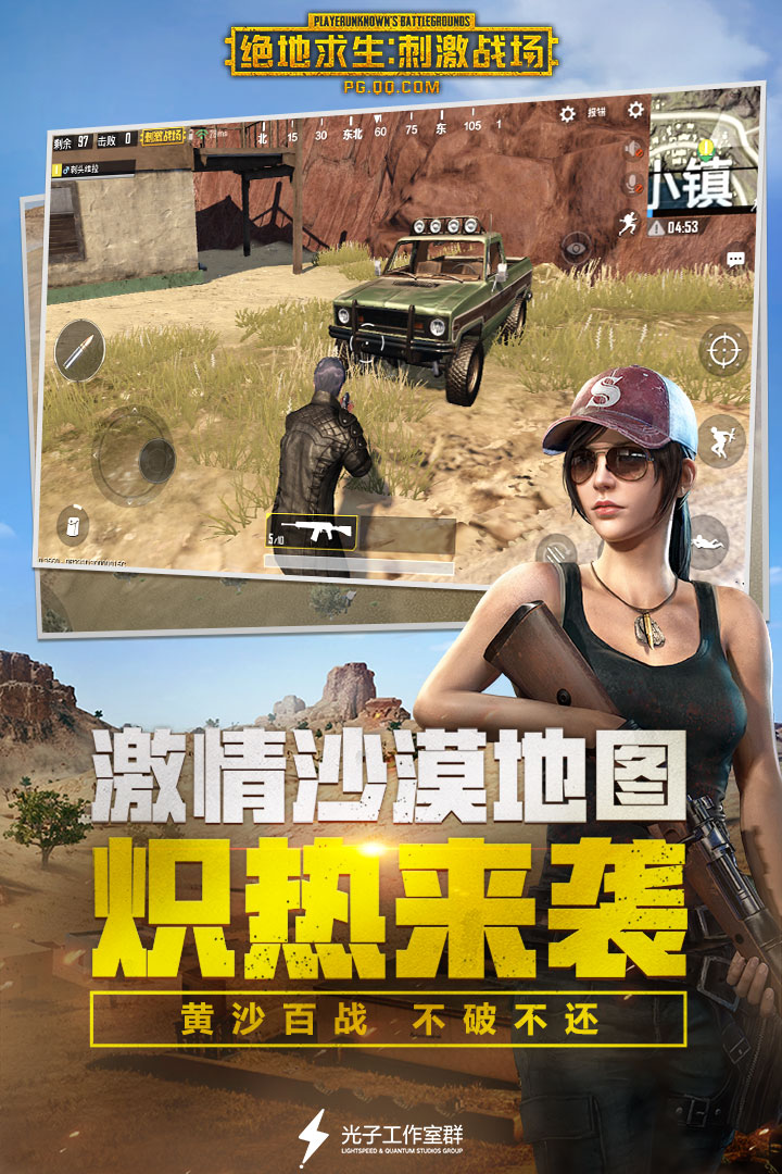 778游戏老易发手机版_眼游戏手机版_全眼女在线观看手机版