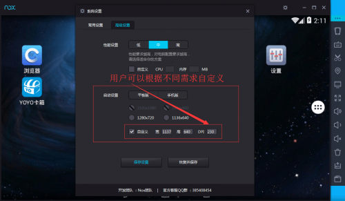 清晰调度玩手机游戏怎么玩_调节游戏画质的手机软件_玩游戏怎么调清晰度手机