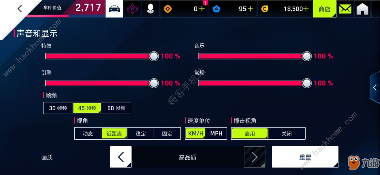 清晰调度玩手机游戏怎么玩_玩游戏怎么调清晰度手机_调节游戏画质的手机软件