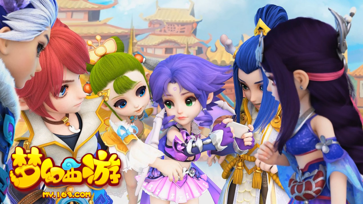 网易最老的手机游戏是什么-梦幻西游手游震撼上线!网易最老的手机游戏终于来了(图2) 老网易手机游戏是什么意思_网易最老的手机游戏是什么_老网易手机游戏是什么软件