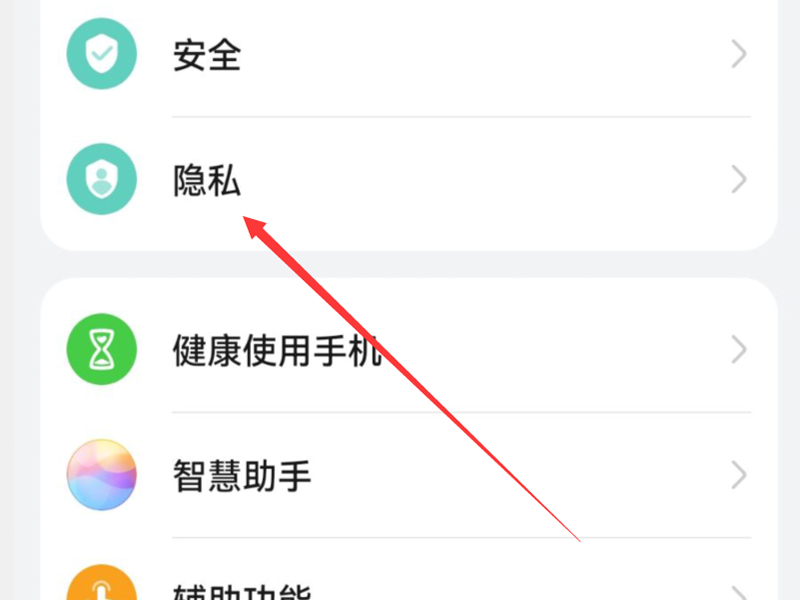 隐藏游戏空间华为手机_华为隐藏空间手机游戏怎么玩_华为隐藏空间手机游戏怎么打开