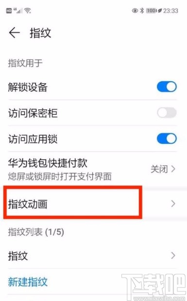华为隐藏空间手机游戏怎么打开_隐藏游戏空间华为手机_华为隐藏空间手机游戏怎么玩