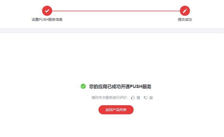 烟花游戏手机版广告太多_烟花太多广告版手机游戏叫什么_烟花太多广告版手机游戏