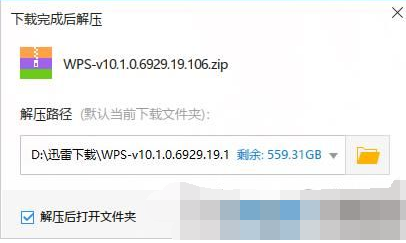 zarchiver下载_zarchiver官方下载_zarchiver官网在哪