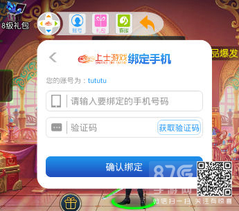 游戏里的手机号怎么换_换手机号游戏里还能玩吗_换手机号游戏里还能用吗