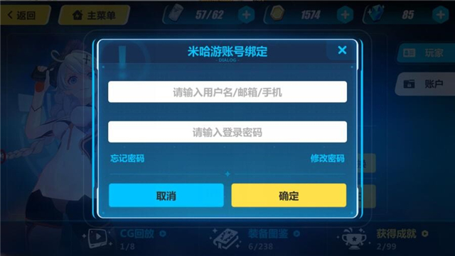 换手机号游戏里还能用吗_游戏里的手机号怎么换_换手机号游戏里还能玩吗