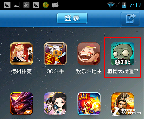游戏大全安装手机游戏_游戏大全安装app_游戏大全安装手机版