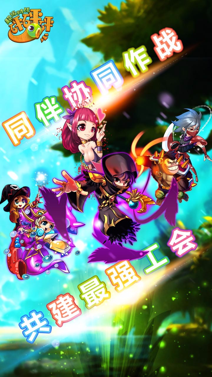 联机耐玩的手机游戏_最好玩的手机游戏能联机_好玩儿的联机游戏手机