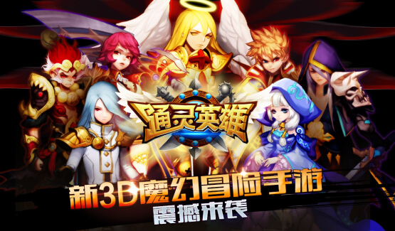 通灵手机游戏破解版_通灵手机游戏_通灵手机游戏推荐