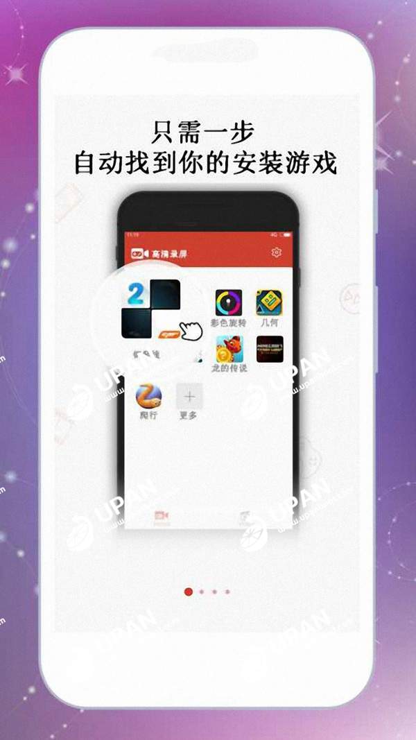 手机为什么录制不了游戏语音_为什么手机不能录屏游戏_我的手机无法录游戏怎么办