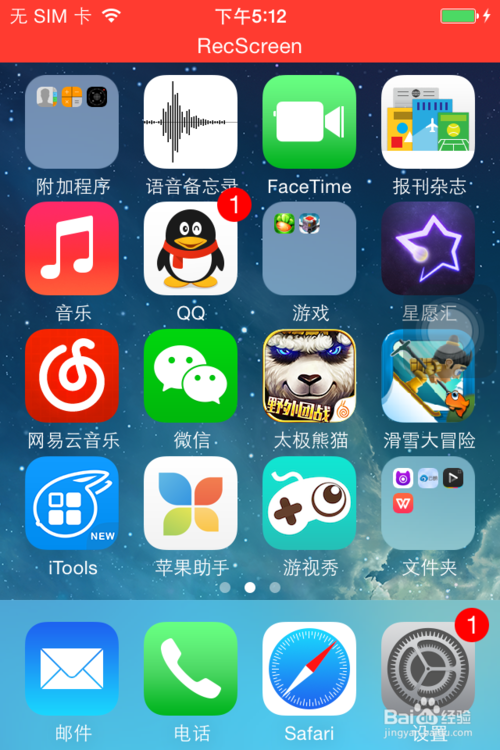 为什么手机不能录屏游戏_我的手机无法录游戏怎么办_手机为什么录制不了游戏语音