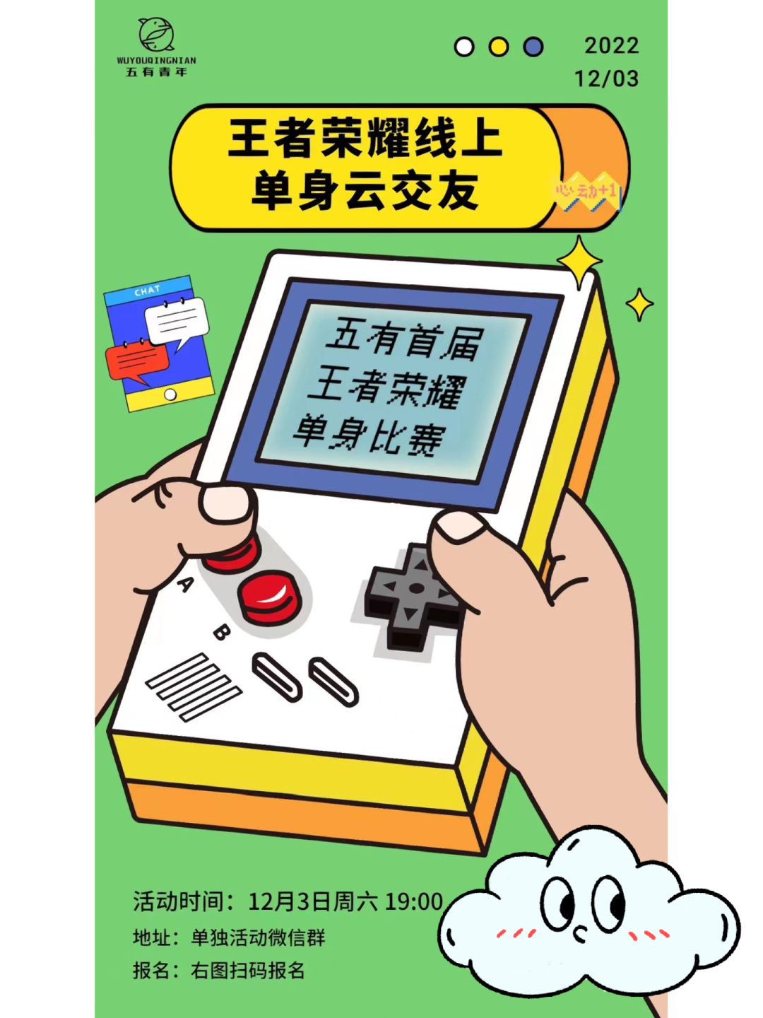 头条手机版游戏怎么玩-打造个性化游戏角色,头条手机版带你玩转(图2) 头条手机版游戏怎么玩_头条玩版手机游戏能赚钱吗_头条玩游戏赚钱的软件
