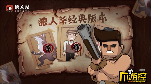 协作的小游戏_好玩的团队协作游戏_团队协作手机小游戏有哪些