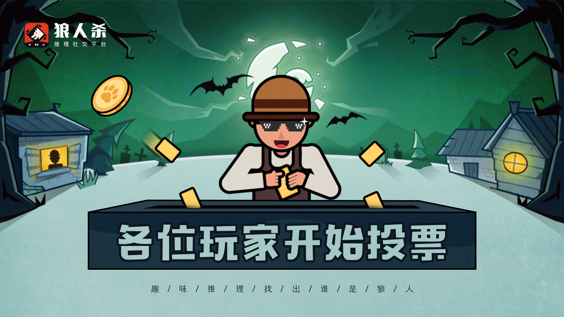 好玩的团队协作游戏_团队协作手机小游戏有哪些_协作的小游戏