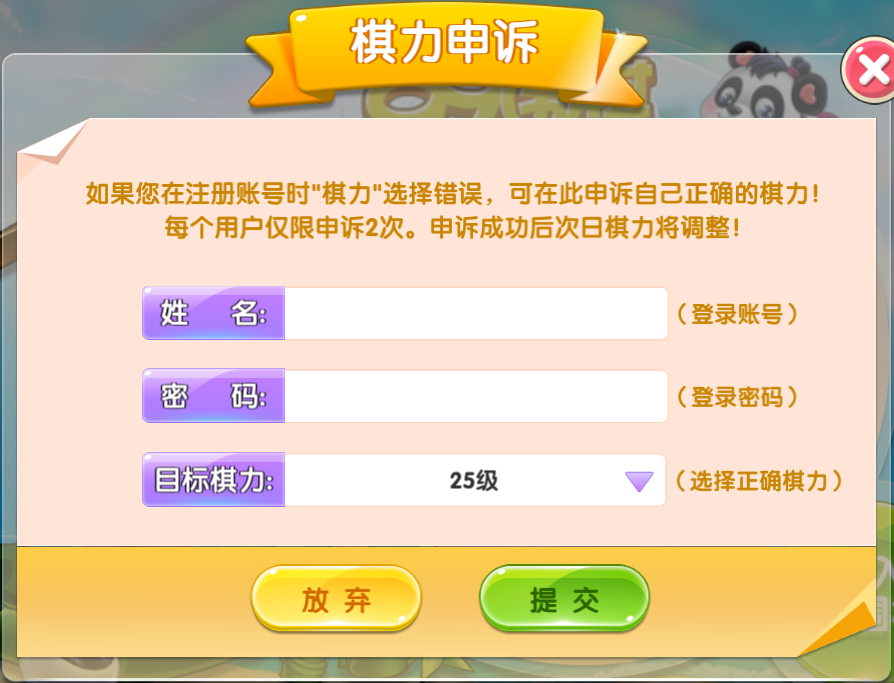 用围棋玩游戏_围棋手机上如何玩游戏_手机围棋小游戏