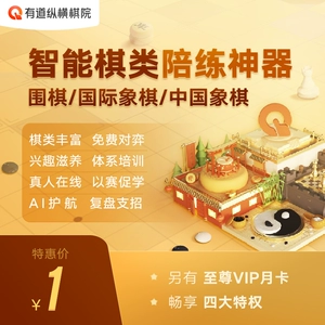 围棋手机上如何玩游戏_手机围棋小游戏_用围棋玩游戏