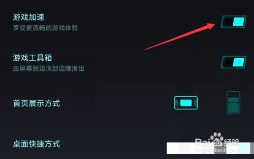 小米取消广告设置手机游戏功能_小米关闭游戏广告_小米手机取消游戏广告设置