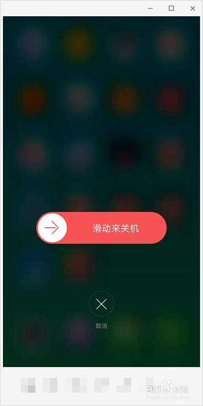 打开游戏手机自动关机_玩游戏手机老是自动关机_手机玩自动关机对手有影响