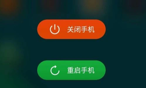 手机玩自动关机对手有影响_玩游戏手机老是自动关机_打开游戏手机自动关机