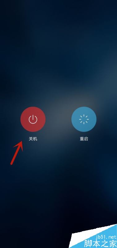 玩游戏手机老是自动关机_打开游戏手机自动关机_手机玩自动关机对手有影响